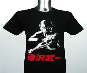 COBRA CAMISETA CHICO PSYCHOGUN M                                           