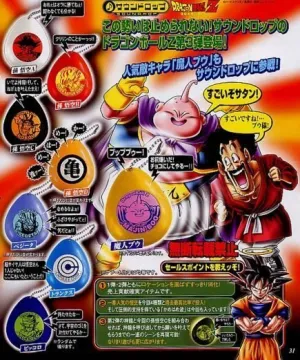 DRAGON BALL Z SOUNDDROP SERIE 3 (8 MODELOS)                                