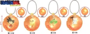 DRAGON BALL Z LLAVERO MINI FIGURA EN AIRBALL (4 MODELOS)                   