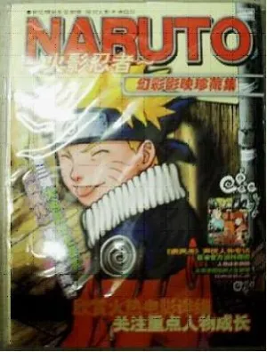 NARUTO ARTBOOK MODELO K