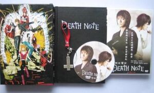 DEATH NOTE AGENDA + DVD + COLGANTE MOVIL                                   