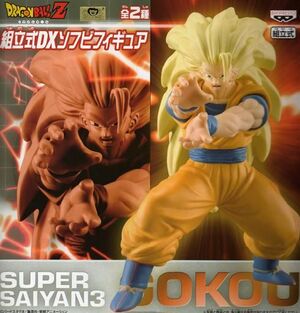 DRAGON BALL Z PVC PRIZE FIG. 25CM - SUPER SAIYAN 3 GOKU                    