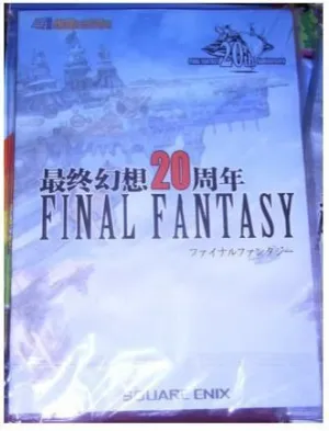 FINAL FANTASY ARTBOOK 20 ANIVERSARIO