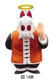 DRAGON BALL MINI FIG SOFUBI 10CM - KAIOH                                   