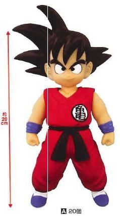 DRAGON BALL FIG 20CM VOL.4 - GOKU 3                                        