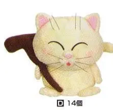 SALDO - DRAGON BALL PELUCHE 12CM KARIN                                             