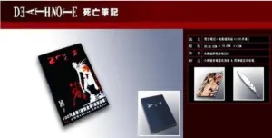 DEATH NOTE AGENDA MISA AMANE + PLUMA + POSTER