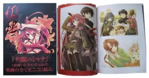 TSUBASA RESERVOIR CHRONICLES ARTBOOK