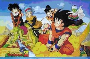 POSTER DRAGON BALL Z - NUBE                                                