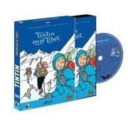 DVD TINTIN - EN EL TIBET - ED. 100 ANIV. HERGE                             