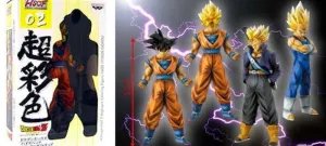 DRAGON BALL Z SON GOKU SUPER GUERRERO FIG 12CM HIGH SPEC SERIE 1           