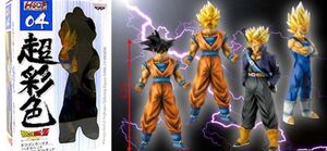 DRAGON BALL Z VEGETA SUPER GUERRERO FIG 12CM HIGH SPEC SERIE 1             