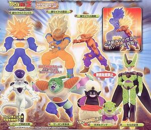 DRAGON BALL Z KAMEHAMEHA SERIE 14 (7 MODELOS)                              