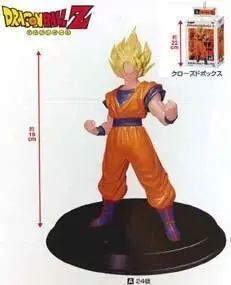 DRAGON BALL Z GOKU SUPER GUERRERO FIG 19CM HIGH QUALITY DX                 