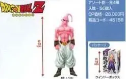 DRAGON BALL Z BU FIG 12CM HIGH SPEC SERIE 2                                