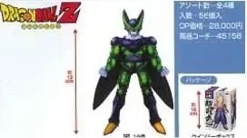 DRAGON BALL Z CELULA FIG 12CM HIGH SPEC SERIE 2                            