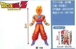 DRAGON BALL Z GOKU SUPER GUERRERO 4 (NARANJA) FIG 12CM HIGH SPEC SERIE 3   