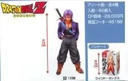 DRAGON BALL Z TRUNKS FIG 12CM HIGH SPEC SERIE 3                            