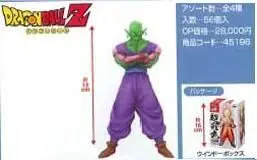 DRAGON BALL Z PICCOLO FIG 12CM HIGH SPEC SERIE 3                           