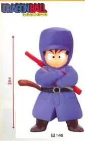 DRAGON BALL FIG 20CM VOL.5 - GOKU 6 (TRAJE INVIERNO)                       