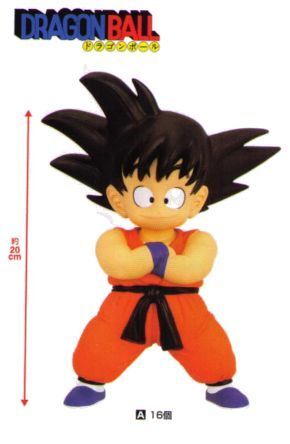 DRAGON BALL FIG 20CM VOL.6 - GOKU                                          