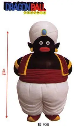 DRAGON BALL FIG 20CM VOL.6 - MR. POPO                                      