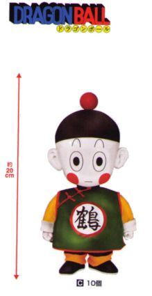 DRAGON BALL FIG 20CM VOL.6 - CHAOZ                                         