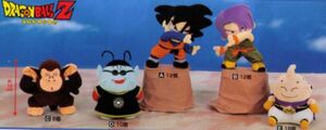 DRAGON BALL Z MINI PELUCHES 12CM (5 MODELOS)                               