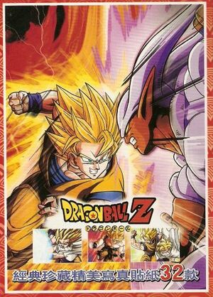 DRAGON BALL Z SET 32 ADHESIVOS                                             