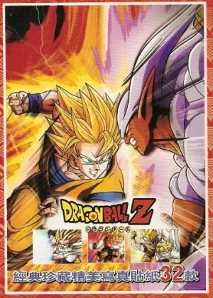 DRAGON BALL Z SET 32 ADHESIVOS                                             