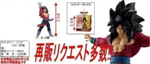 DRAGON BALL GT FIG 25CM DX SOFUBI VEGETA SUPER GUERRERO NIVEL 4            