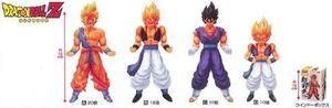 DRAGON BALL Z HIGH SPEC COLORING SERIE 5 FIG 12CM - GOGETO SUPER GUERRERO  