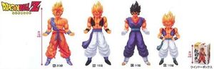DRAGON BALL Z HIGH SPEC COLORING SERIE 5 FIG 12CM - VEGETTO                