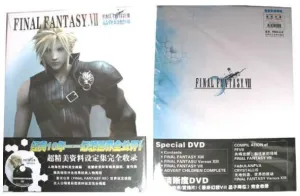 FINAL FANTASY VII ARTBOOK
