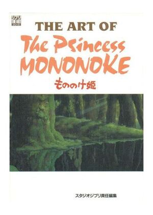 THE ART OF THE PRINCESS MONONOKE