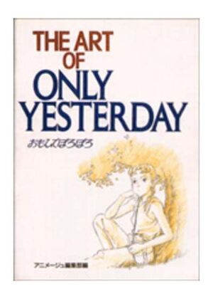 THE ART OF ONLY YESTERDAY