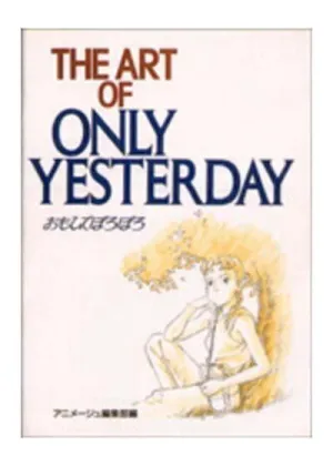 THE ART OF ONLY YESTERDAY