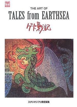 THE ART OF TALES FROM EARTHSEA
