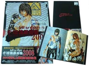 DEATH NOTE ARTBOOK LEFT OR RIGHT. OBATA TAKESHI ILLUSTRATION WORKS 2008