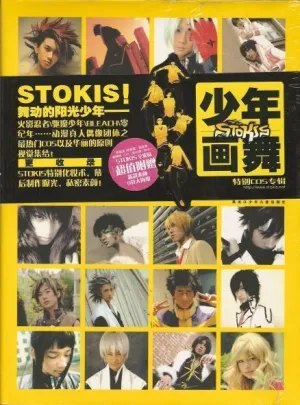 COSPLAY ARTBOOK STOKIS