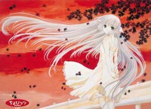 POSTER CLAMP CHOBITS RED 70X50CM                                           