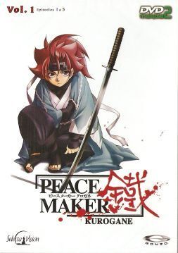 DVD OFERTA PEACE MAKER KUROGANE VOL.1                                      