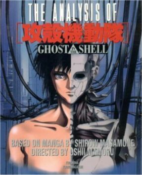 GHOST IN THE SHELL. THE ANALISYS OF ... ARTBOOK