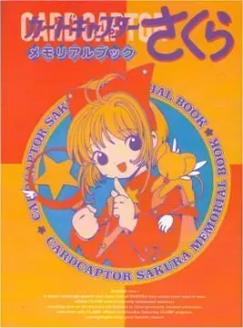 CARD CAPTOR SAKURA MEMORIAL ARTBOOK