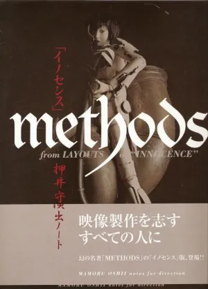 METHODS FROM LAYOUTS OF INNOCENCE