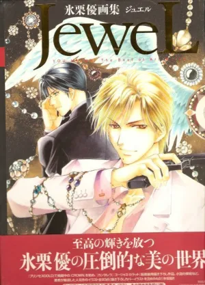 JEWEL ARTBOOK