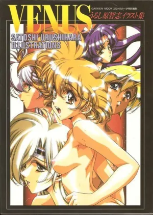 VENUS SATOSHI URUCHIHARA ILLUSTRATIONS