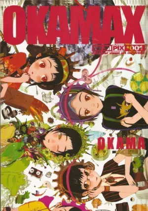 OKAMAX