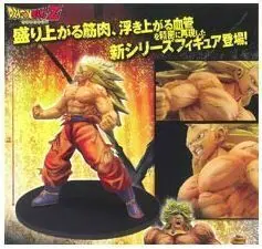DRAGON BALL Z MAX MUSCLE MANIA VOL.1 FIG 15CM SON GOKU SG NIVEL 3          