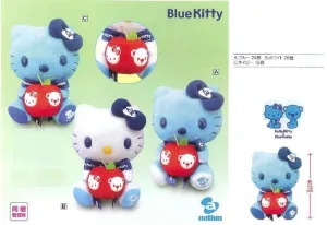 HELLO KITTY PELUCHE 15CM RINGO PLUSH DOLL (3 MODELOS)                      
